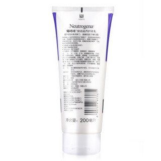 Neutrogena 露得清 弹润滋养护体乳 200ml