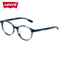 李维斯（Levi's） 眼镜框  LS06474-C03