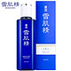 KOSE 高丝 雪肌精 化妆水 180ml *3件