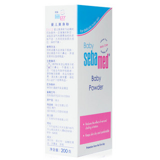 sebamed 施巴 婴儿爽身粉 200g