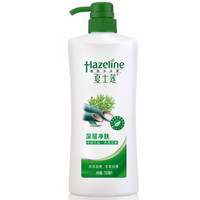 Hazeline 夏士莲 深层净肤沐浴露 750ml