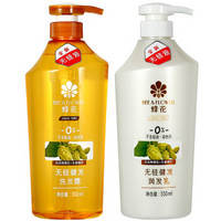 BEE&FLOWER 蜂花 550ml*2+100ml*2蜂花洗护套装