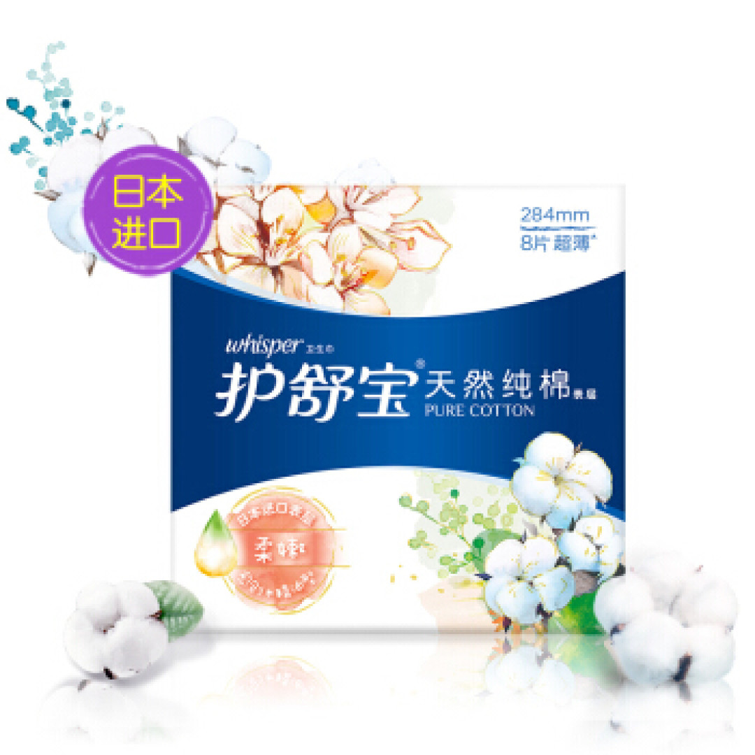 双十一之生活用品、母婴用品以及吃的推荐买买买