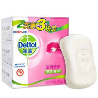 Dettol 滴露 健康香皂 滋润 倍护 115g*3块