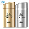 ANESSA 安热沙 防晒滋润保湿套装 (小金60ml+精华60ml)