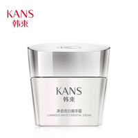 KanS 韩束 净透亮白精华霜 50g