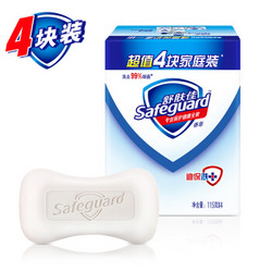 舒肤佳香皂纯白清香型115gX4（抑菌99.9%  新老包装随机发货） *5件
