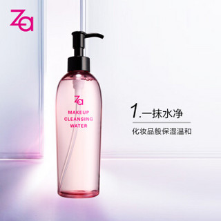 za 姬芮 净透卸妆液 300ml