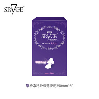 SPACE7 七度空间 高端sapce7 极净秘护系列 夜用卫生巾 350mm 6片