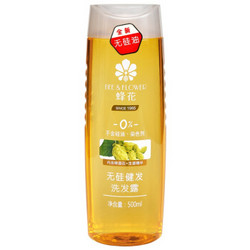 BEE & FLOWER 蜂花 无硅健发洗发露 500ml *2件