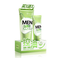 one leaf 一叶子 男士净透洁面乳 1+1超值装 100ml*1支+50ml*1支