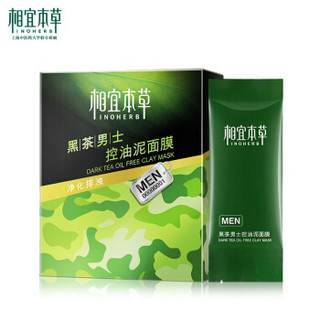 INOHERB 相宜本草 黑茶男士控油泥面膜 15g*15袋