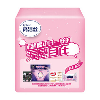 kotex 高洁丝 福袋套装 臻选 240mm 2片*1包+夜安裤 1片*1包+女性湿厕纸 10片*1包+棉柔巾10片*1包