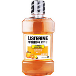 LISTERINE 李施德林 漱口水 天然橙味 250ml *6件