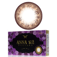 ANNA SUI 安娜苏 美瞳隐形眼镜 月抛 棕色 2片 750度