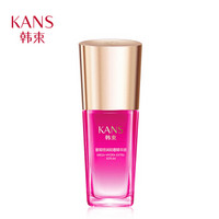 KanS 韩束 巨补水墨菊特润咕噜精华液 (30ml)