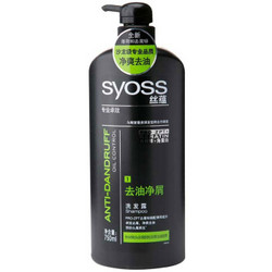 syoss 丝蕴 去油净屑洗发露 750ml *3件