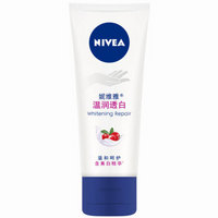 有券的上：NIVEA 妮维雅 温润透白护手霜 50ml