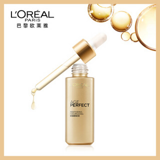 L‘OREAL PARIS 巴黎欧莱雅 金致臻颜奢养 紧妍精华液 30ml