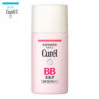 Curel 珂润 盈润BB乳(明亮肤色)30ml