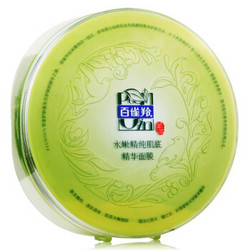 百雀羚 水嫩精纯肌底精华面膜22g*5(保湿精纯，补水保湿) *2件