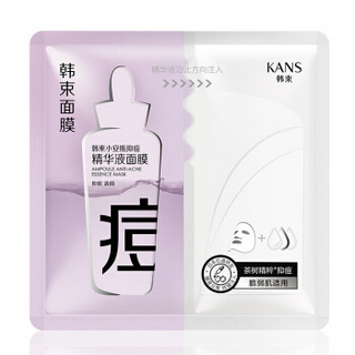 KanS 韩束 小安瓶抑痘精华液面膜 28ml*5片装