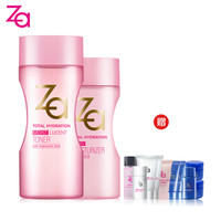 za 姬芮 多元水活保湿2件套