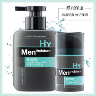 Mentholatum 曼秀雷敦 男士活力修护护肤套装 2瓶(润肤乳 50ml*1瓶+洁面乳 150ml*1瓶)