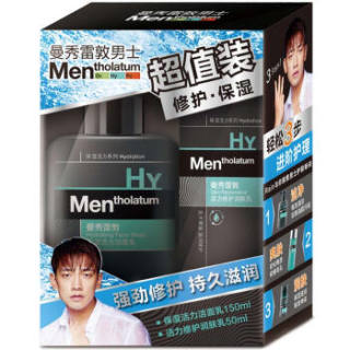 Mentholatum 曼秀雷敦 男士活力修护护肤套装 2瓶(润肤乳 50ml*1瓶+洁面乳 150ml*1瓶)