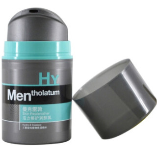 Mentholatum 曼秀雷敦 男士活力修护护肤套装 2瓶(润肤乳 50ml*1瓶+洁面乳 150ml*1瓶)