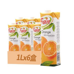 Fan 果芬 进口橙汁 1L*6盒 *2件