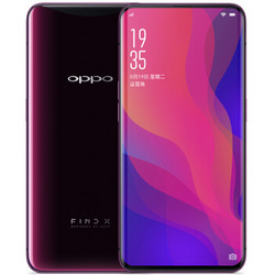 OPPO Find X 超级闪充版 智能手机 波尔多红 8GB 256GB