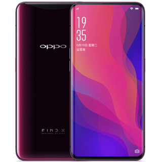 OPPO Find X 4G手机 8GB+256GB 波尔多红