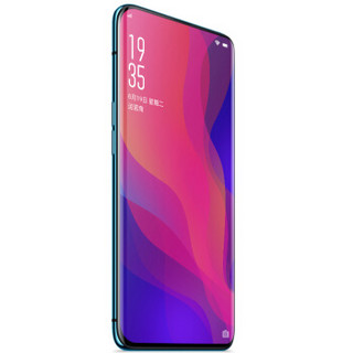 OPPO Find X 4G手机 8GB+256GB 冰珀蓝