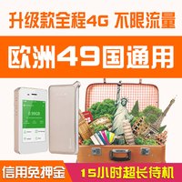 旅游一键购：意大利 出游必备手册 