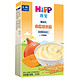 HiPP 喜宝 婴幼儿南瓜奶米粉 250g