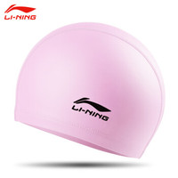LI-NING 李宁 LSJK858-6 PU涂层泳帽 粉色