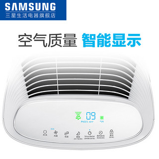 SAMSUNG  三星 KJ716G-K7056WW  空气净化器