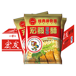 宏发 经典排骨面  67g*28包