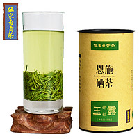 伍家台贡茶 恩施玉露硒茶 明前特级 绿茶 50g