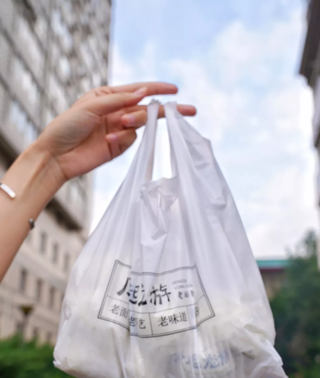 这家老包子铺只卖两种馅儿,却有5种蘸料?