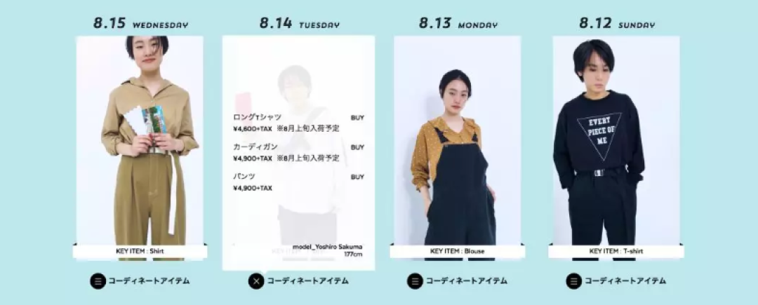 用做杂志的方式开了一家杂货店,店面每天都在变“脸”!