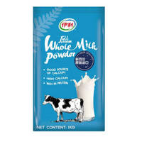  伊利 新西兰进口 全脂奶粉 1kg*2袋