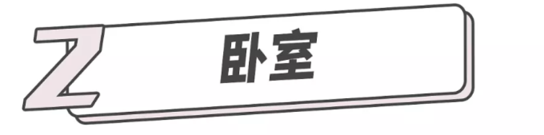 懒人沙发、梳妆台、收纳柜,这24件小家具好看又实用!
