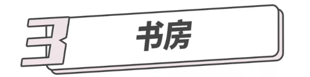 懒人沙发、梳妆台、收纳柜,这24件小家具好看又实用!