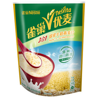 Nestlé 雀巢 优麦燕麦片