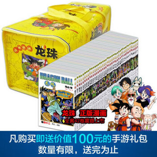  《七龙珠漫画书全套全集1-42册完结篇》