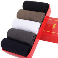 恒源祥袜子5双装薄型 冰丝光棉中筒男袜 春季短袜纯棉男袜A511335