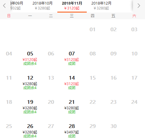 跟团游:宿1晚温泉酒店!北京/天津-日本东京+富士山+名古屋+伊豆6天5晚