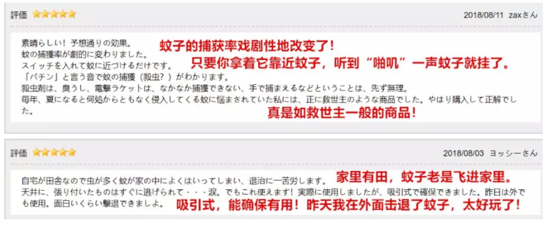 日本最网红的8件便利小物,件件都击溃了我